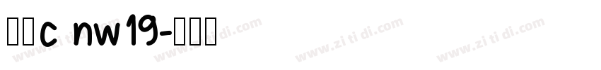 梦源c nw19字体转换